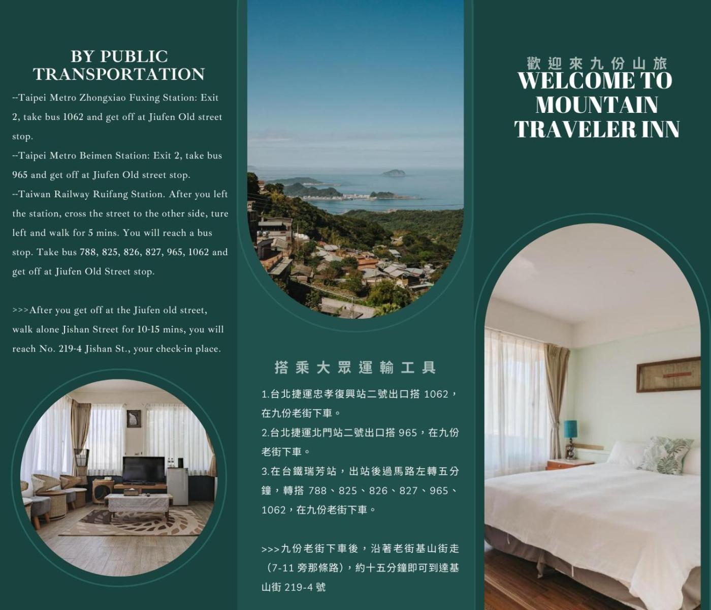 Mountain Traveler Inn จิ่วเฟิ่น ภายนอก รูปภาพ